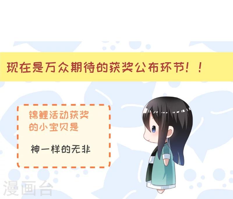 第102话 有猫腻！-第103话