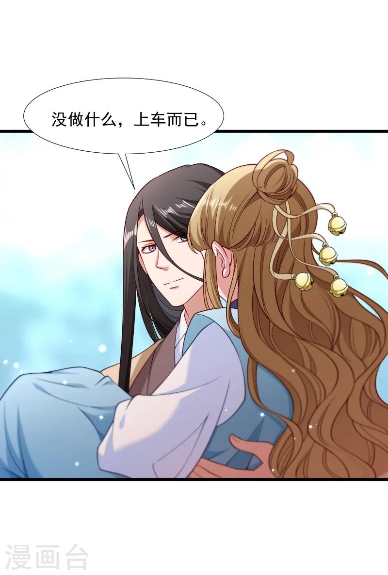 第102话 有猫腻！-第103话