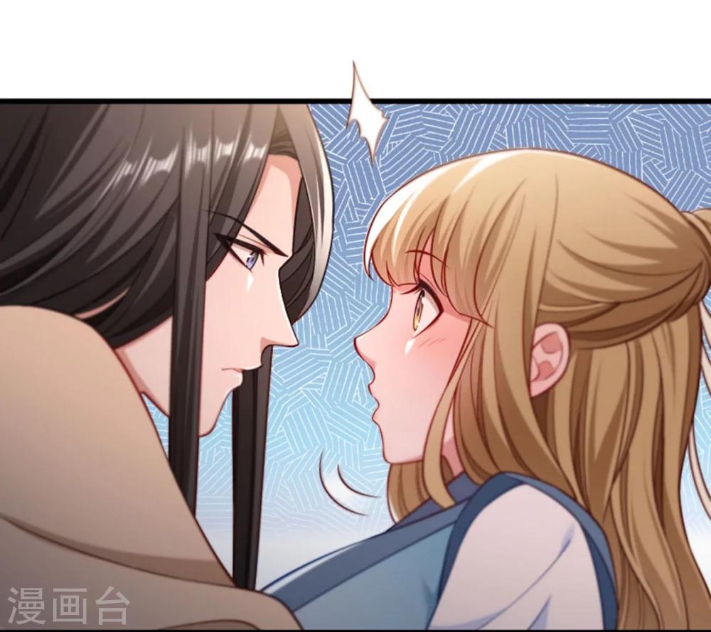 第104话 小皇叔表白了-第105话