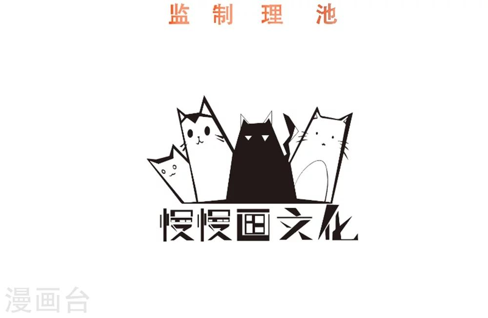 第104话 小皇叔表白了-第105话