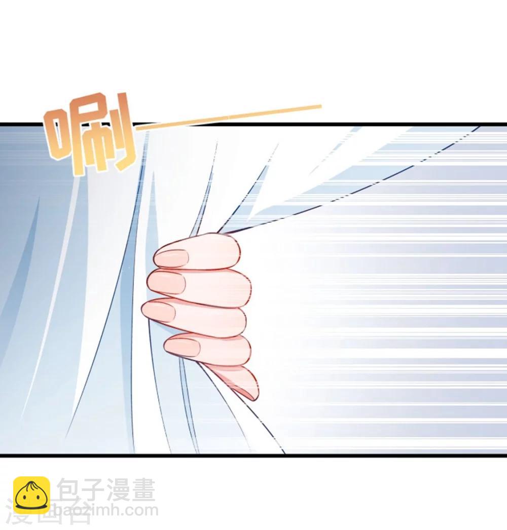 第104话 小皇叔表白了-第105话
