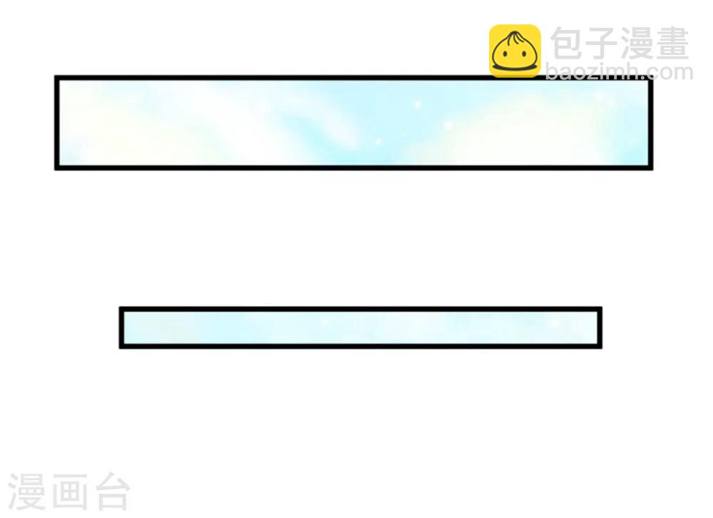 第104话 小皇叔表白了-第105话