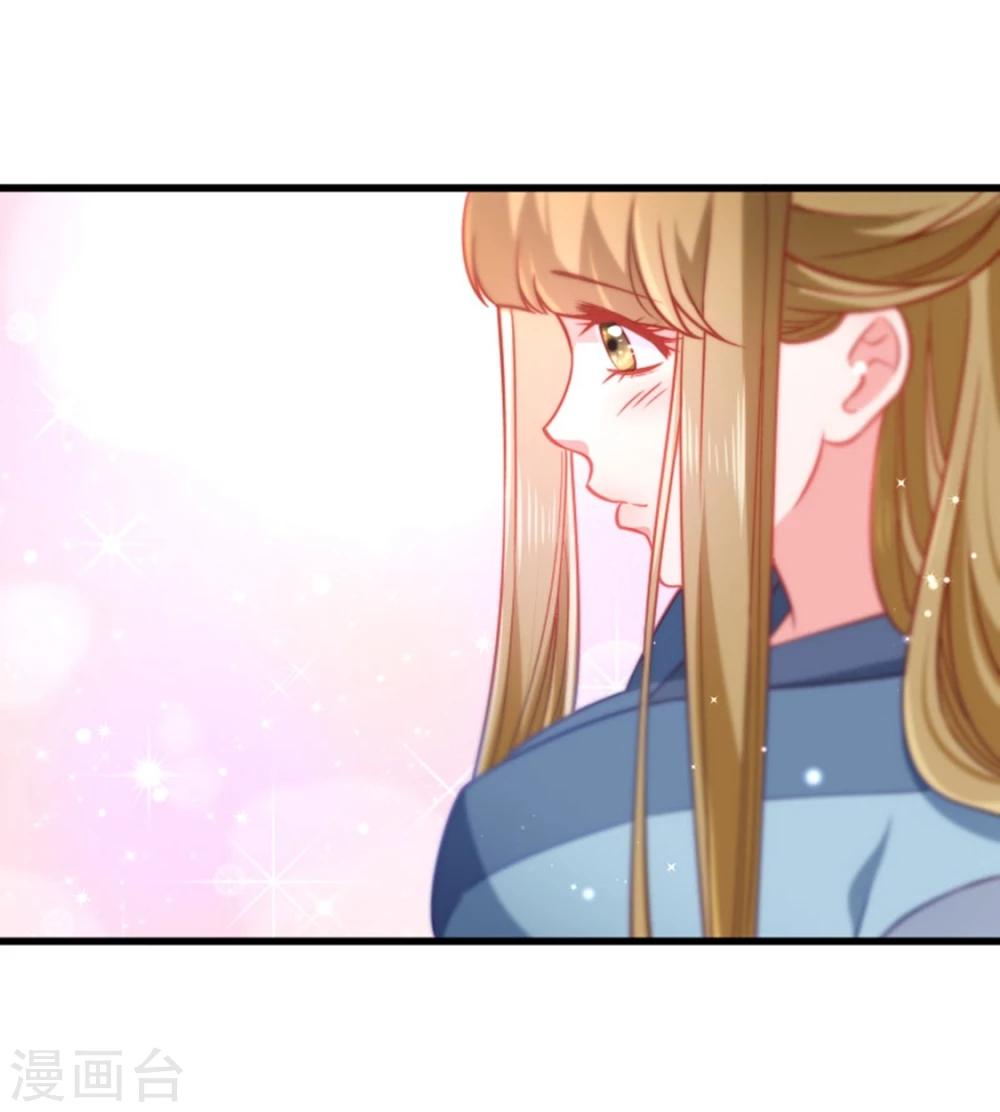 第106话 册封郡主-第107话