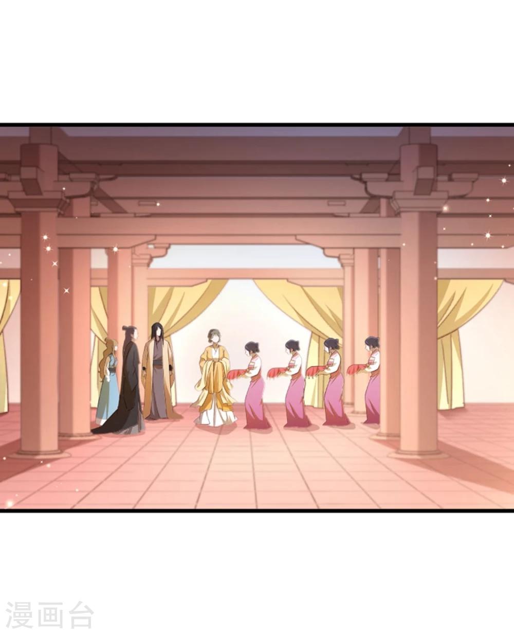 第106话 册封郡主-第107话