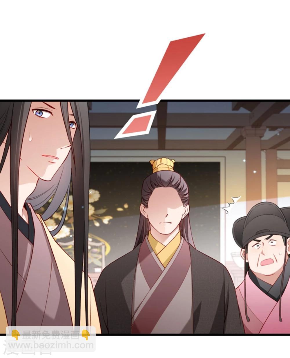 第106话 册封郡主-第107话