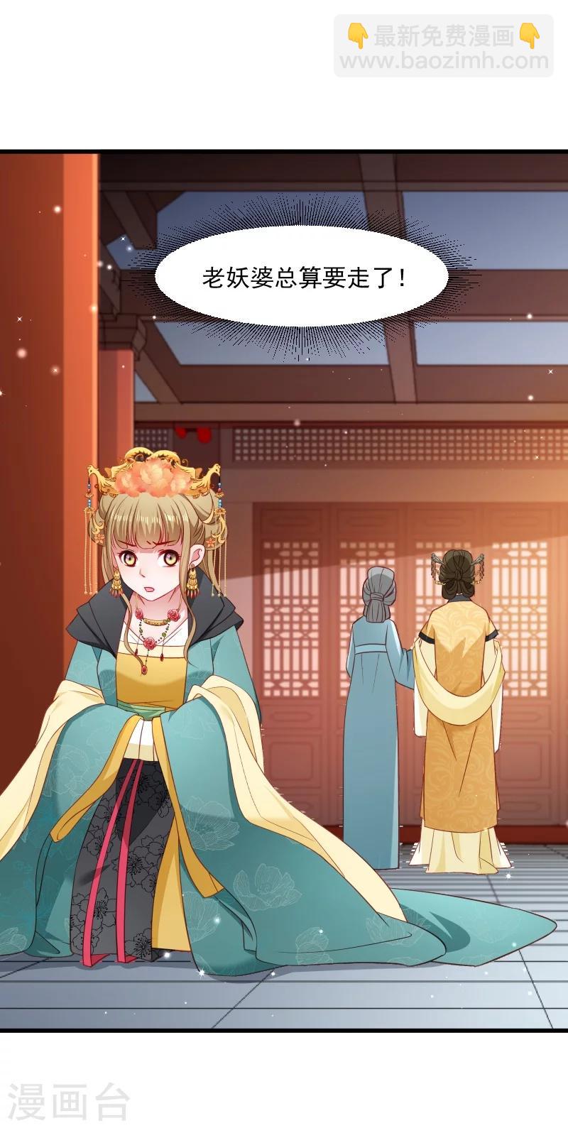 第110话 老将军杀到-第111话
