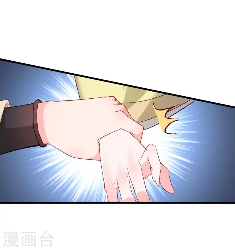 第110话 老将军杀到-第111话