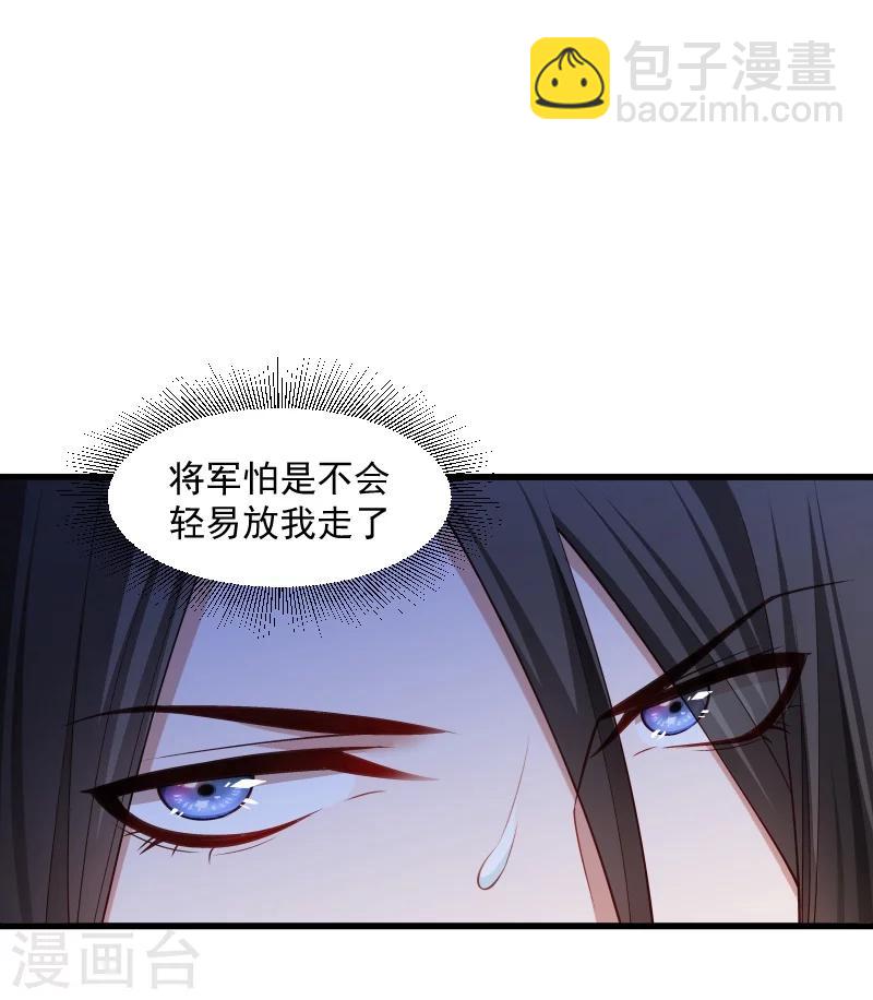 第112话 走不出那扇门-第113话