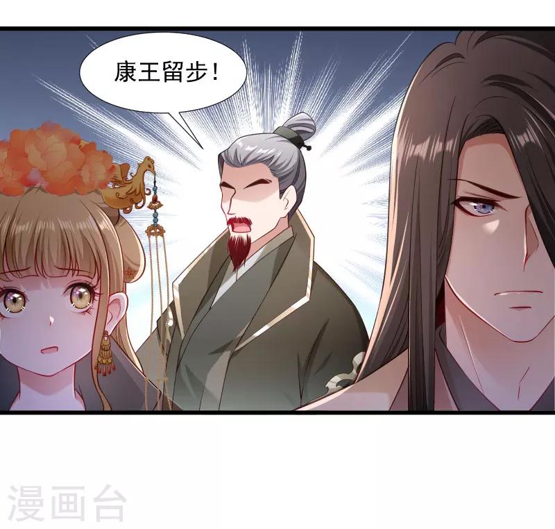 第112话 走不出那扇门-第113话