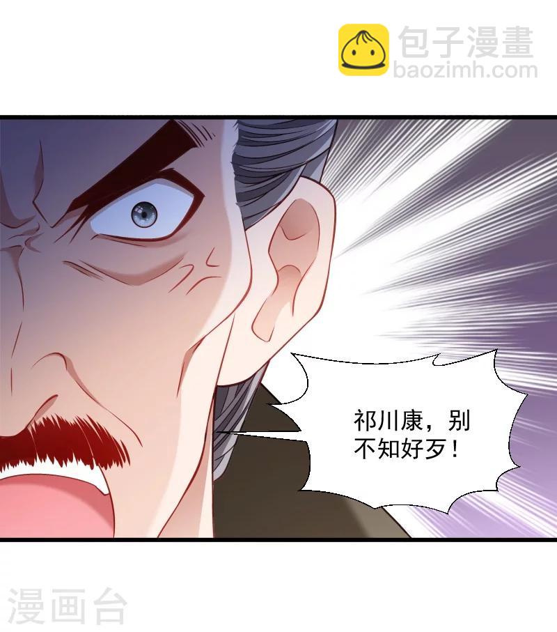 第112话 走不出那扇门-第113话