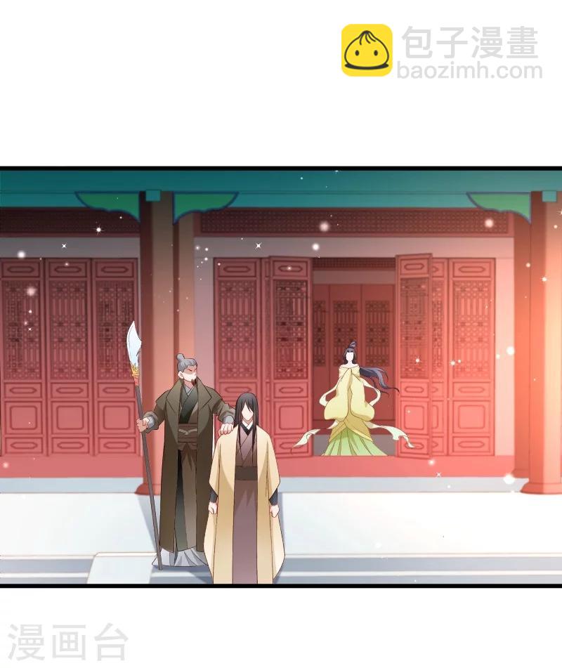 第112话 走不出那扇门-第113话