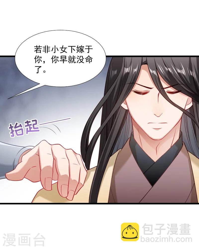 第112话 走不出那扇门-第113话