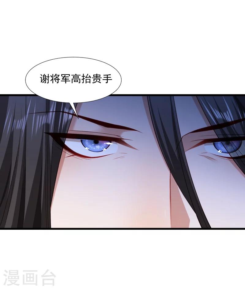 第112话 走不出那扇门-第113话