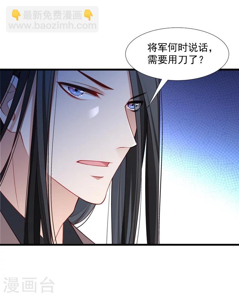 第112话 走不出那扇门-第113话