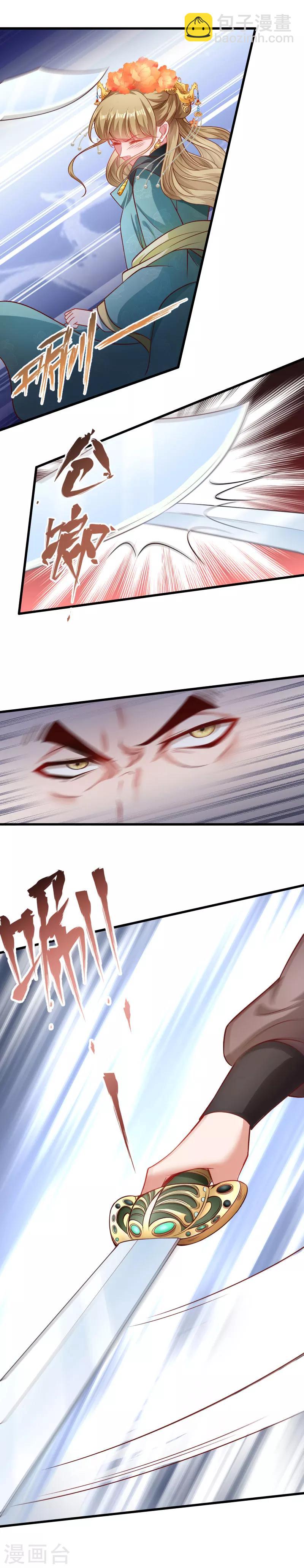 第116话 争锋对决1-第117话