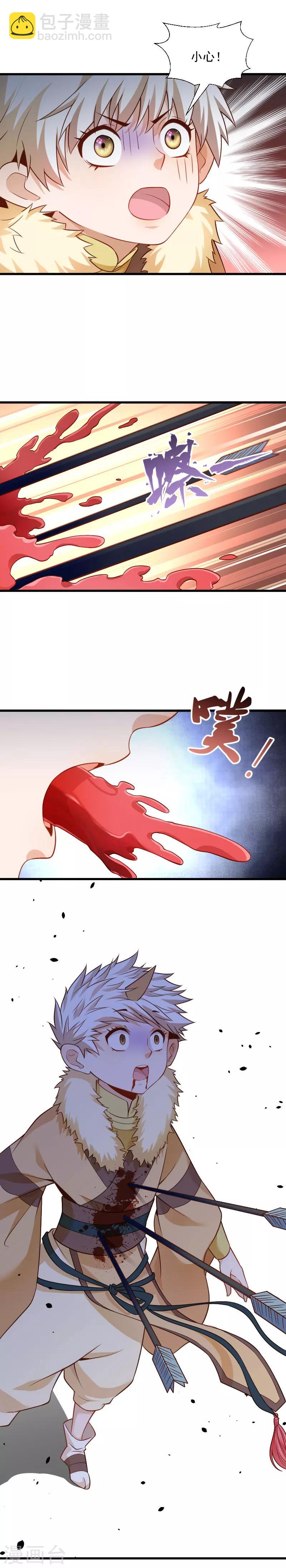 第118话 适可而止-第119话