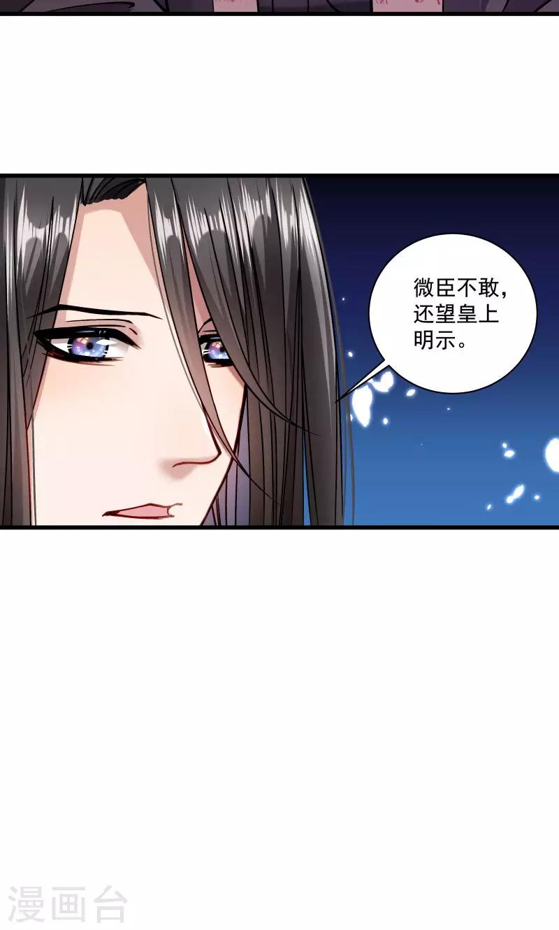 第12话 被狗追了！-第13话