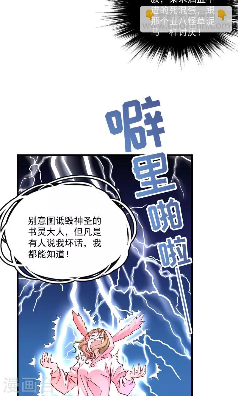 第12话 被狗追了！-第13话