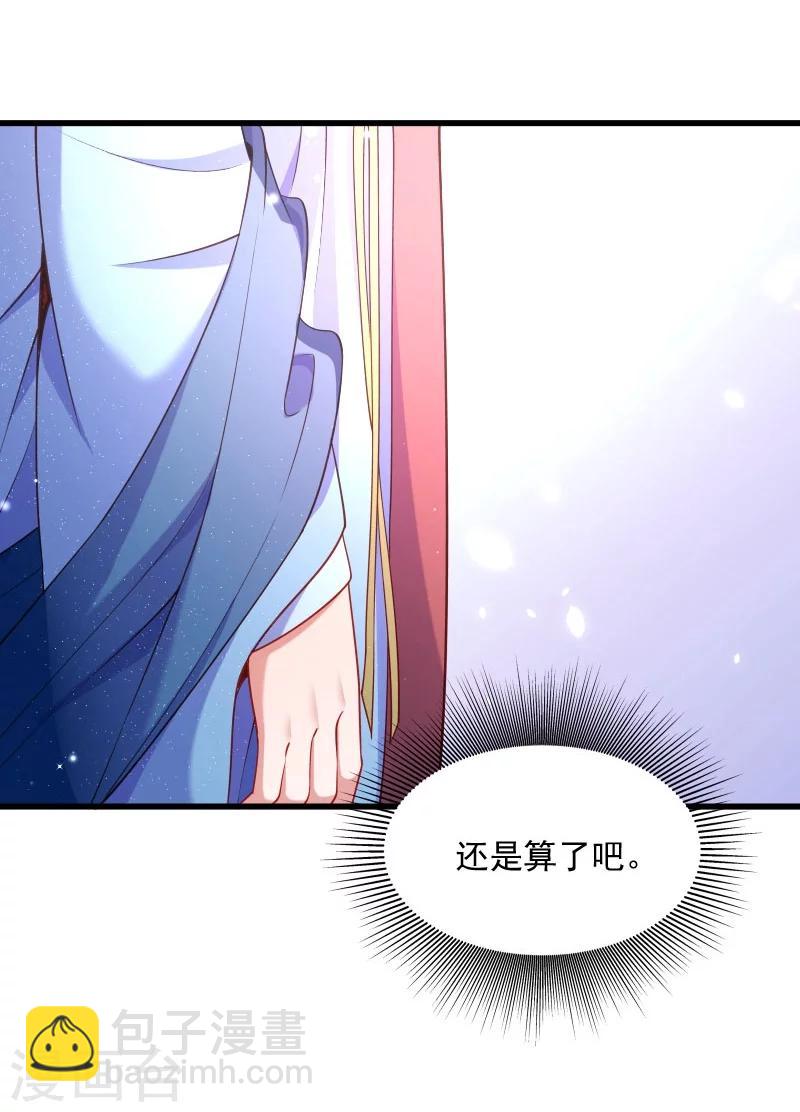 第126话 说谎不好哦-第127话