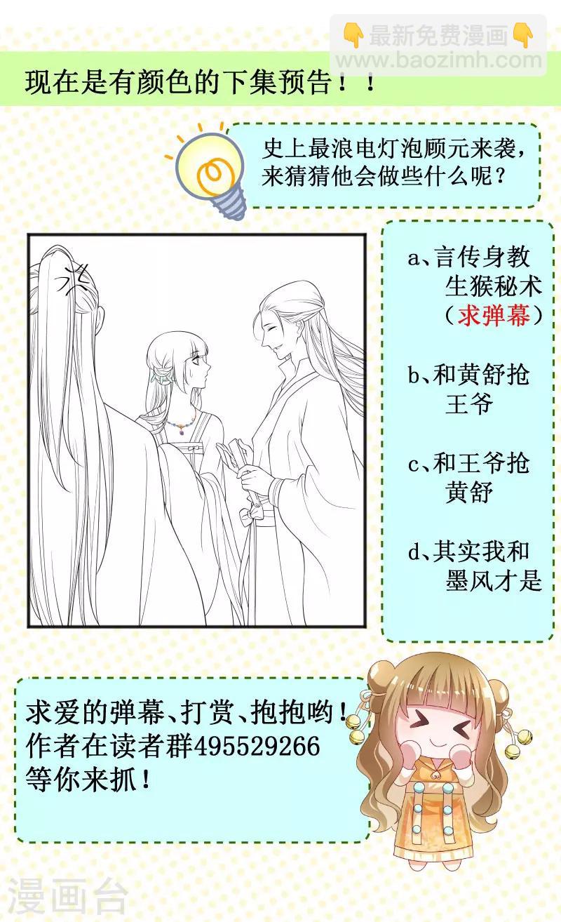 第126话 说谎不好哦-第127话