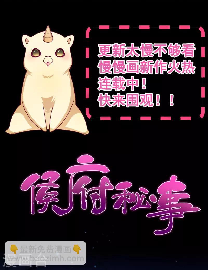 第126话 说谎不好哦-第127话