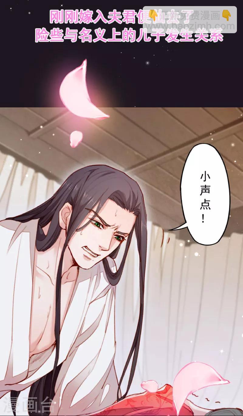 第126话 说谎不好哦-第127话