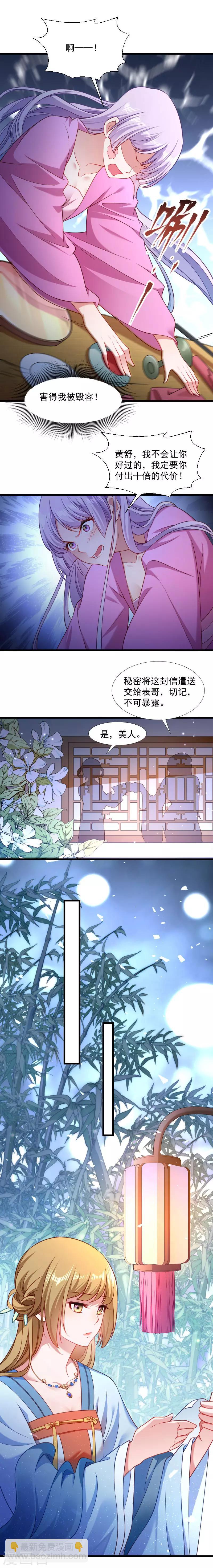 第128话 登徒浪子-第129话