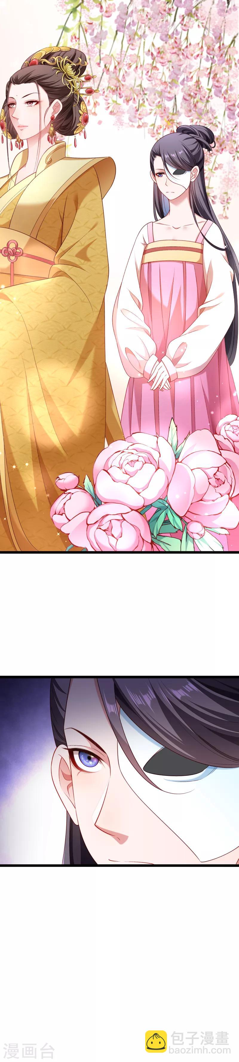 第140话 摸一下都不行-第141话
