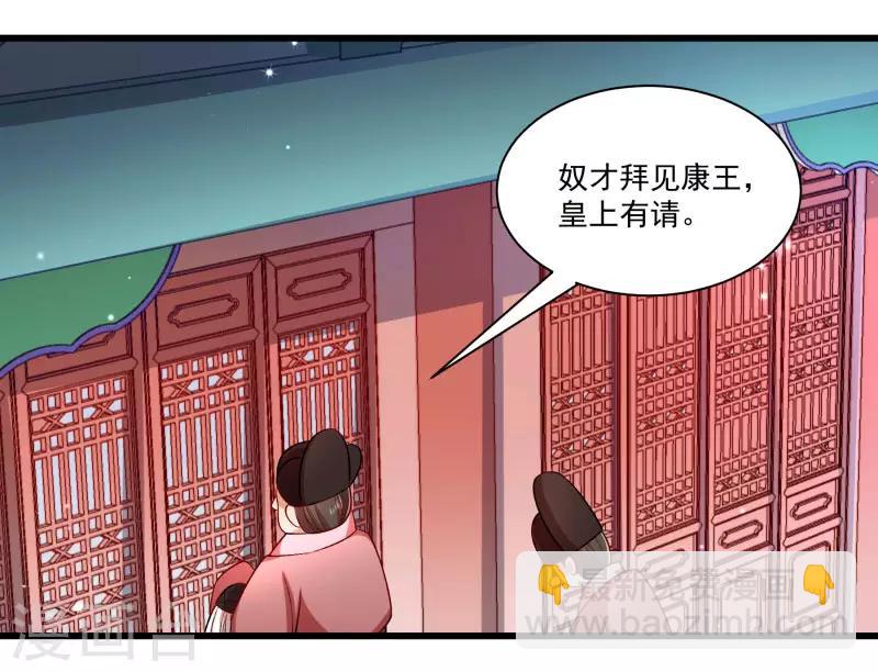 第146话 深藏不露-第147话
