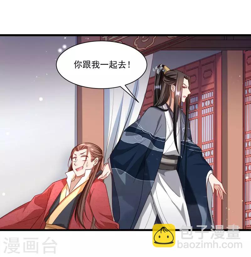 第146话 深藏不露-第147话