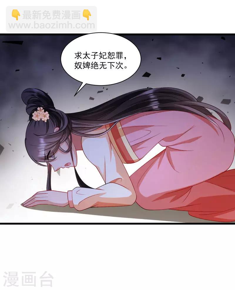 第146话 深藏不露-第147话