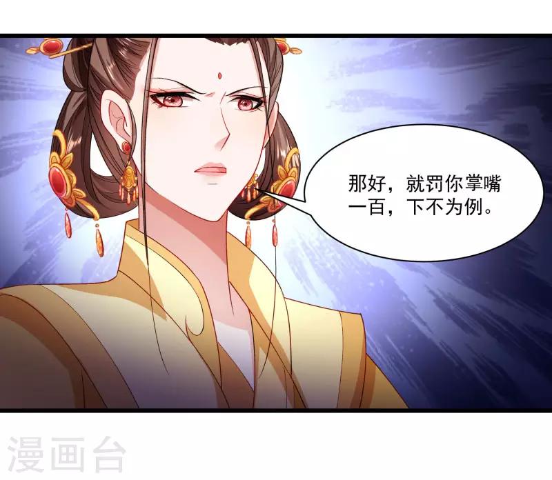 第146话 深藏不露-第147话