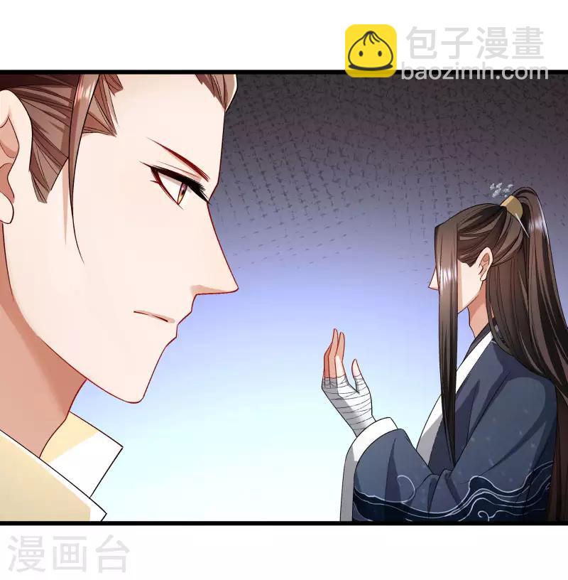 第146话 深藏不露-第147话