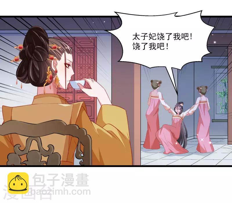 第146话 深藏不露-第147话
