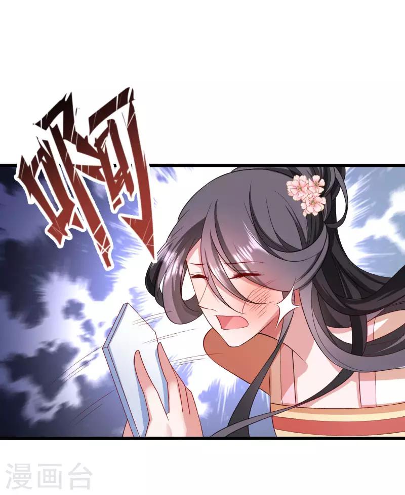 第146话 深藏不露-第147话
