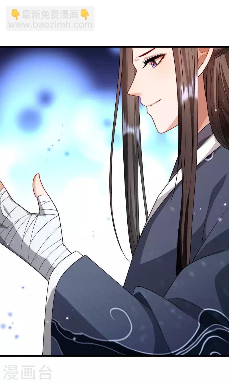 第146话 深藏不露-第147话