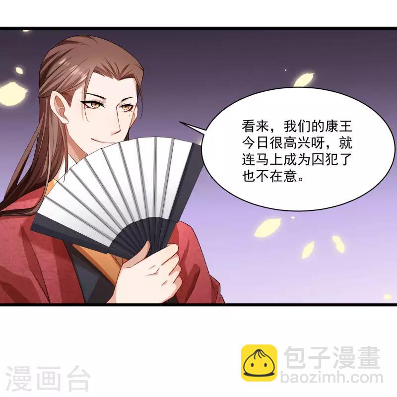 第146话 深藏不露-第147话