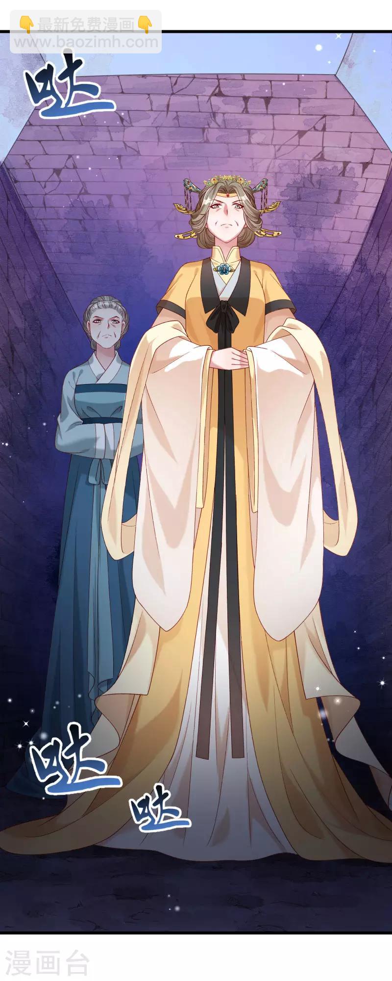 第148话 玉玺的下落-第149话