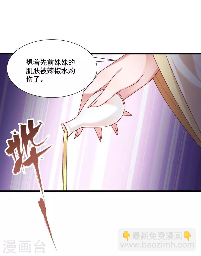 第148话 玉玺的下落-第149话