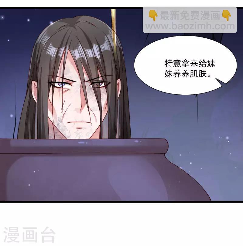 第148话 玉玺的下落-第149话