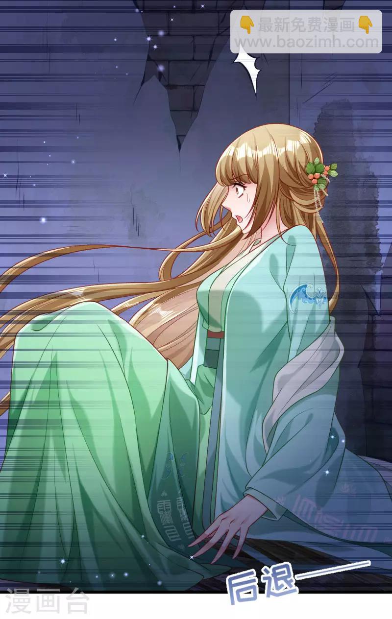 第148话 玉玺的下落-第149话