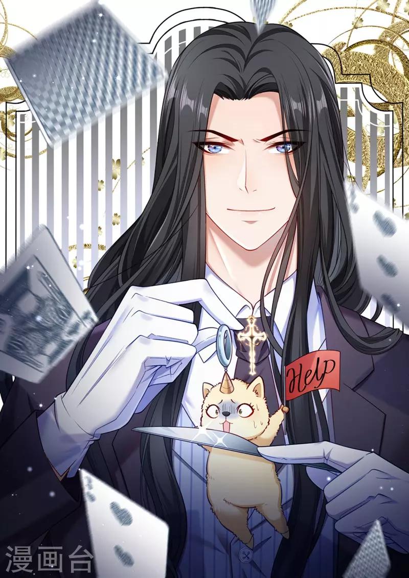 第150话 无法坐视不理-第151话