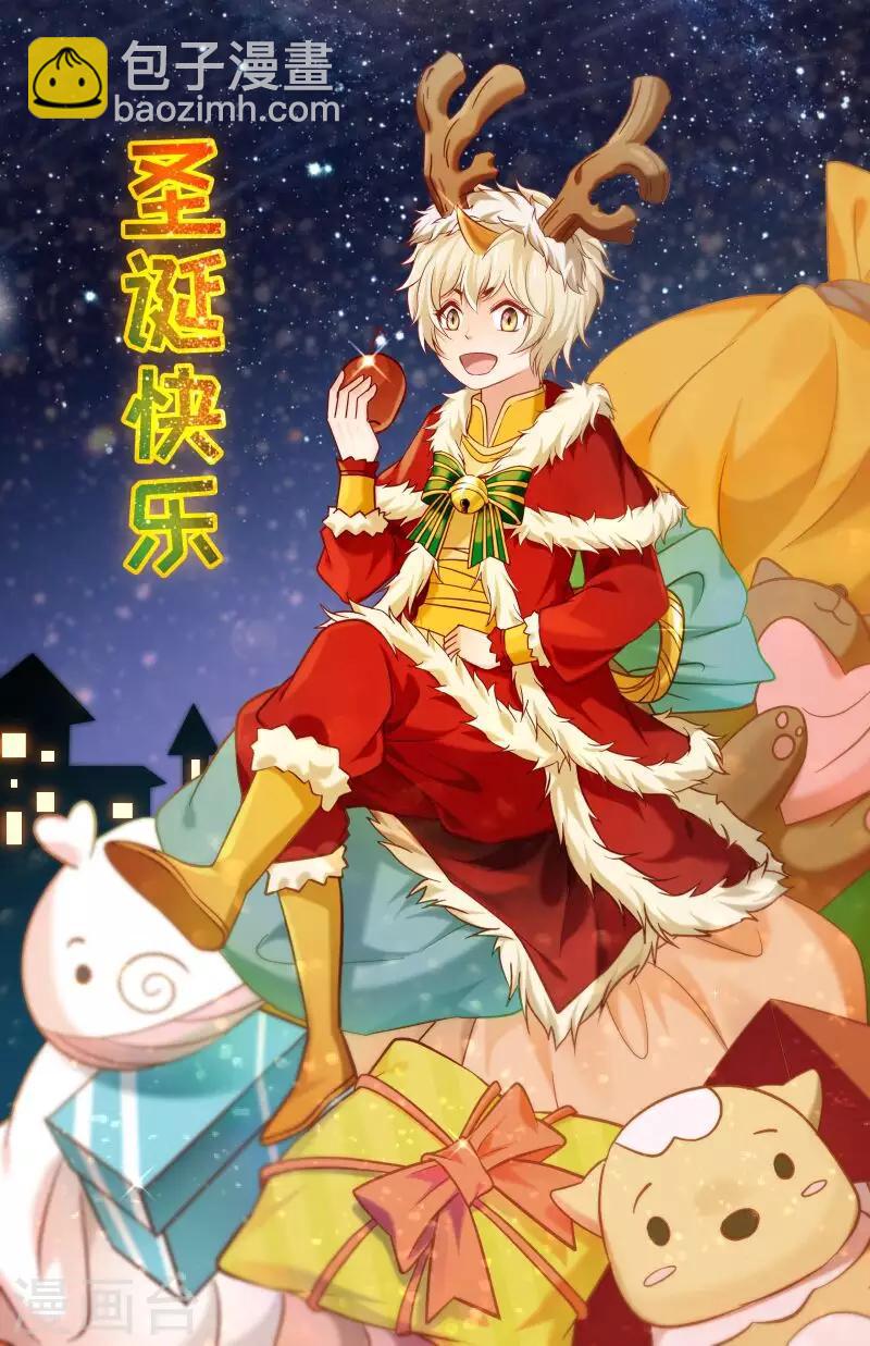 第152话 母子相见-第153话