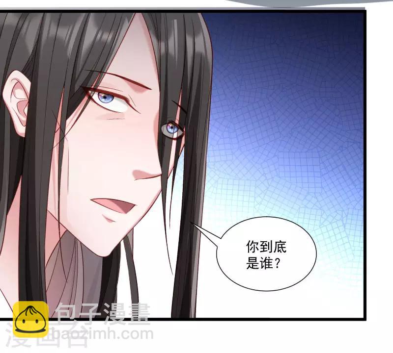 第154话 不忠不孝-第155话