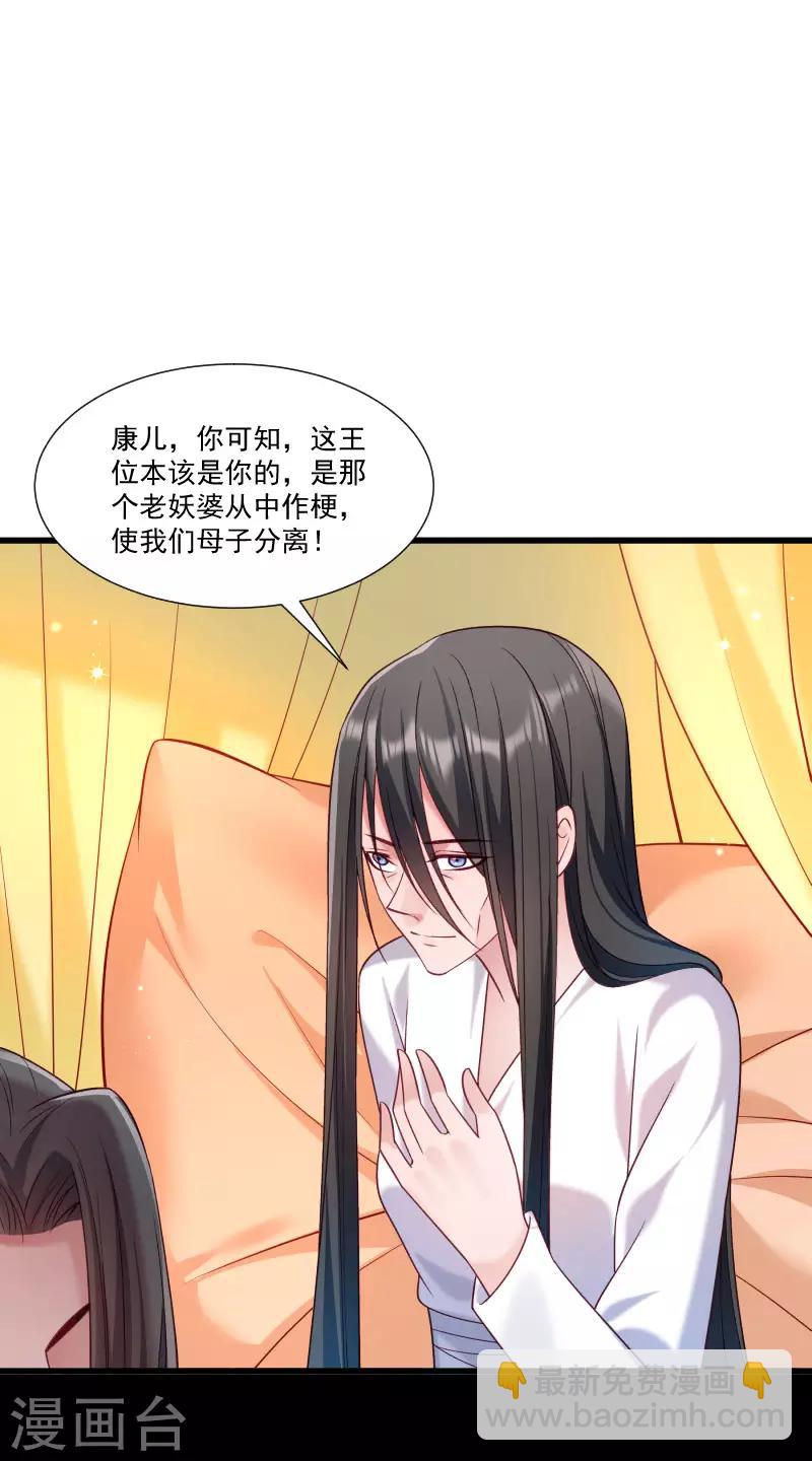第154话 不忠不孝-第155话