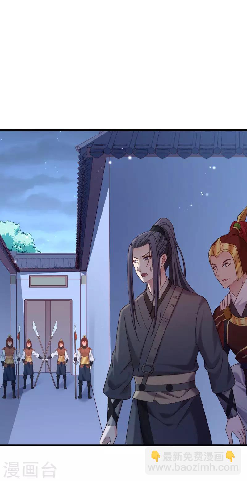 第154话 不忠不孝-第155话