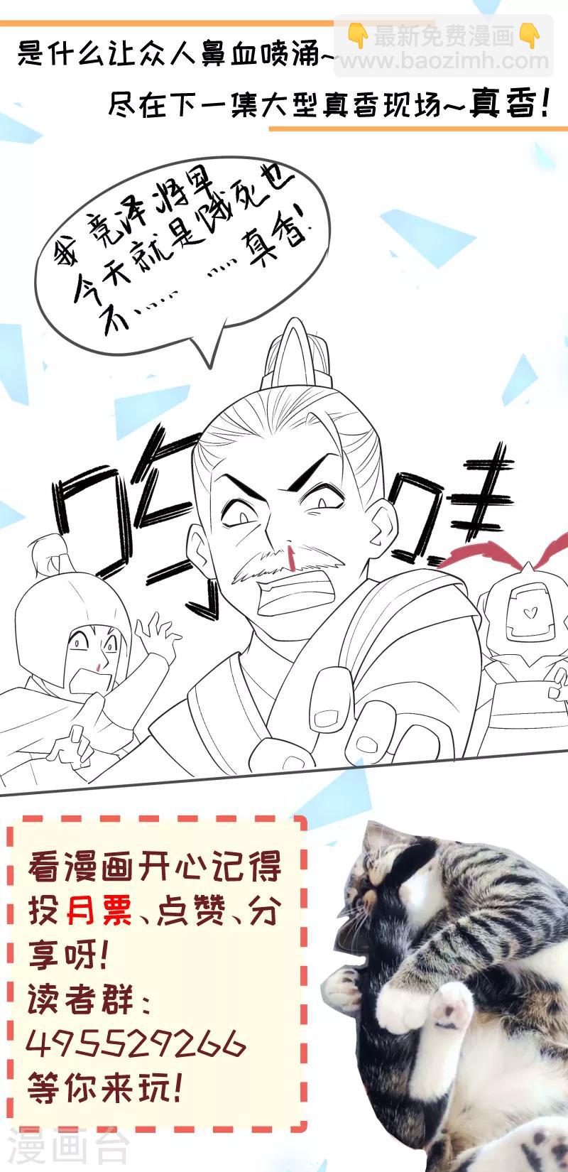 第154话 不忠不孝-第155话