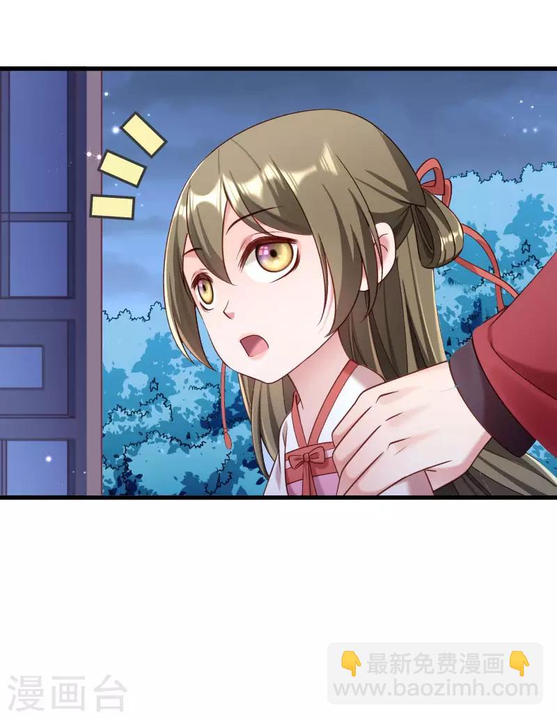 第154话 不忠不孝-第155话