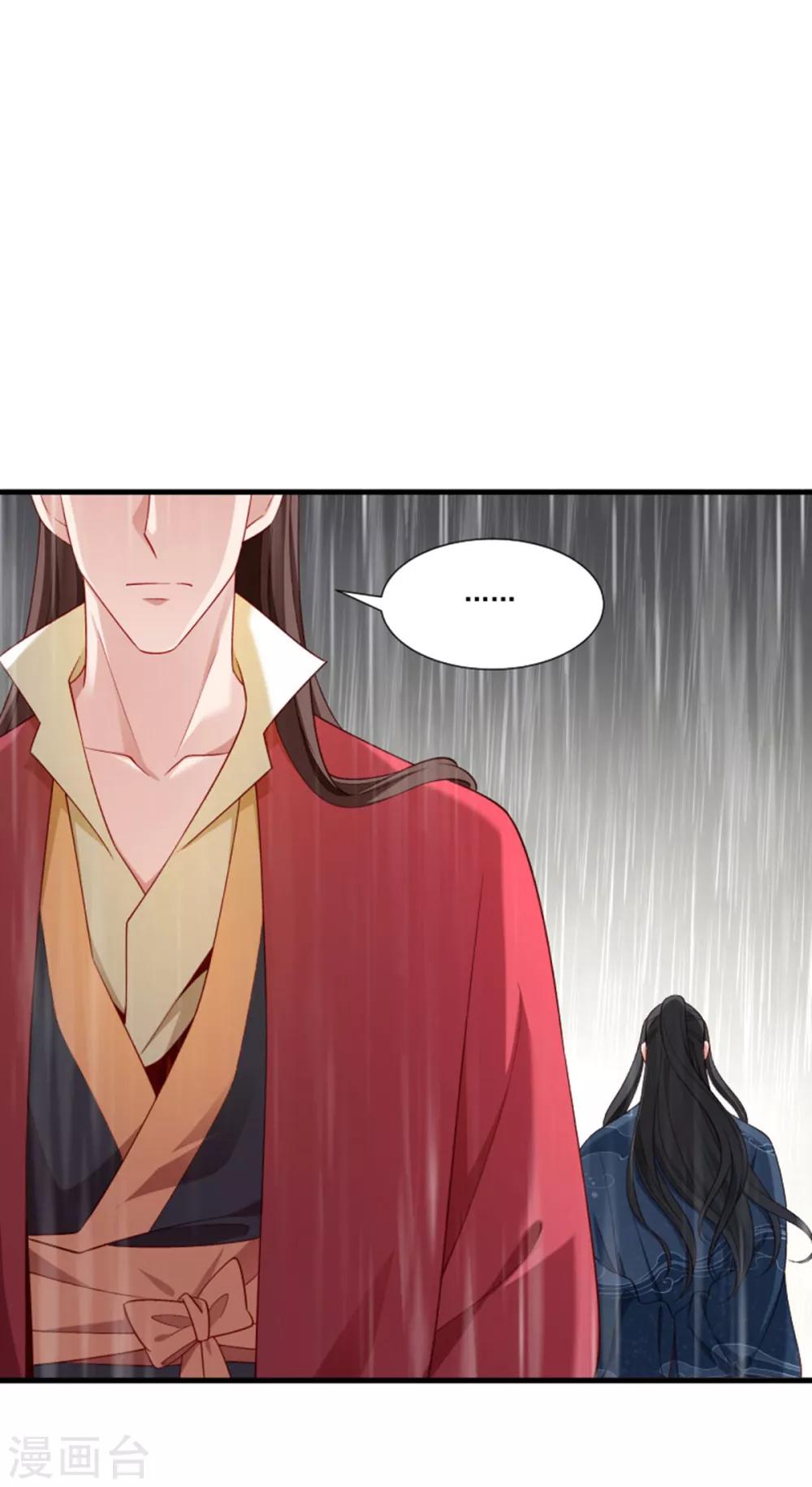 第158话 你很像她-第159话