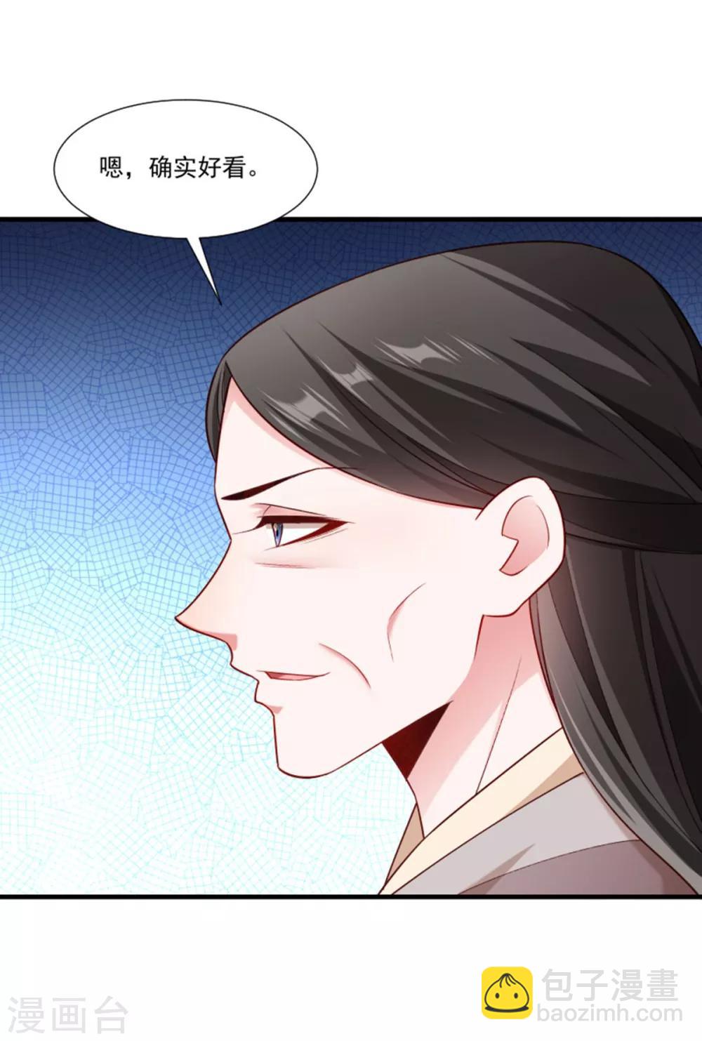 第158话 你很像她-第159话